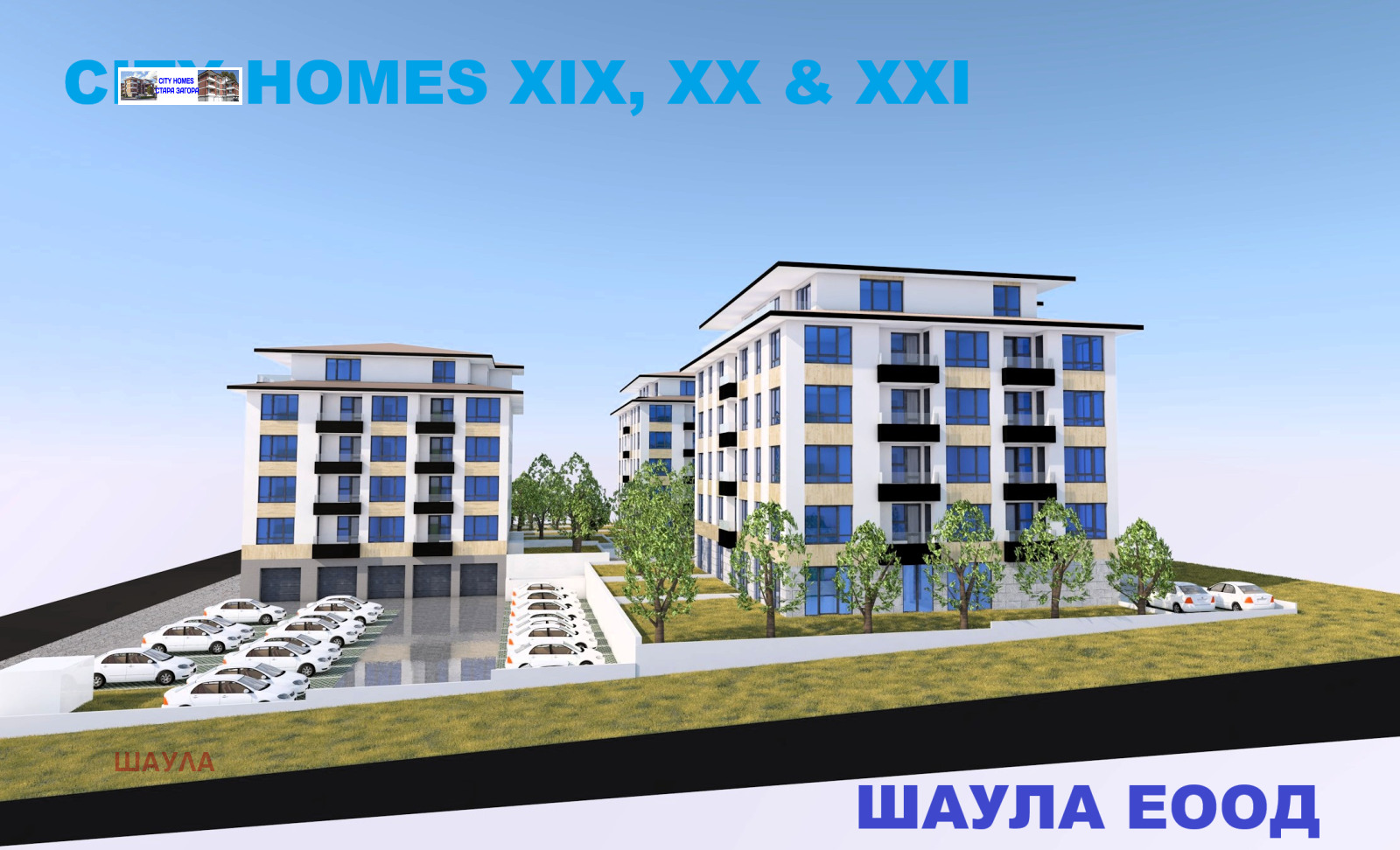 Продава 3-СТАЕН, гр. Стара Загора, Железник - център