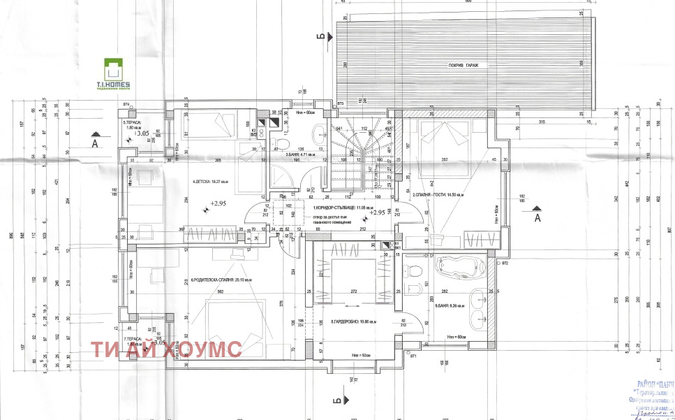 Продава КЪЩА, гр. София, с. Казичене, снимка 17 - Къщи - 55738600