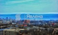Продава 3-СТАЕН, гр. Варна, Кайсиева градина, снимка 12