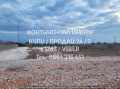 Продава ПАРЦЕЛ, област Пловдив, с. Костиево • 31500 € • 49982045 — Holmes.bg