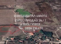 Продава ПАРЦЕЛ, област Пловдив, с. Костиево • 31500 € • 49982045 — Holmes.bg