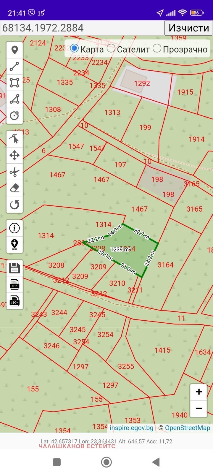 ������� ������ | Imot.bg � ����������� 2