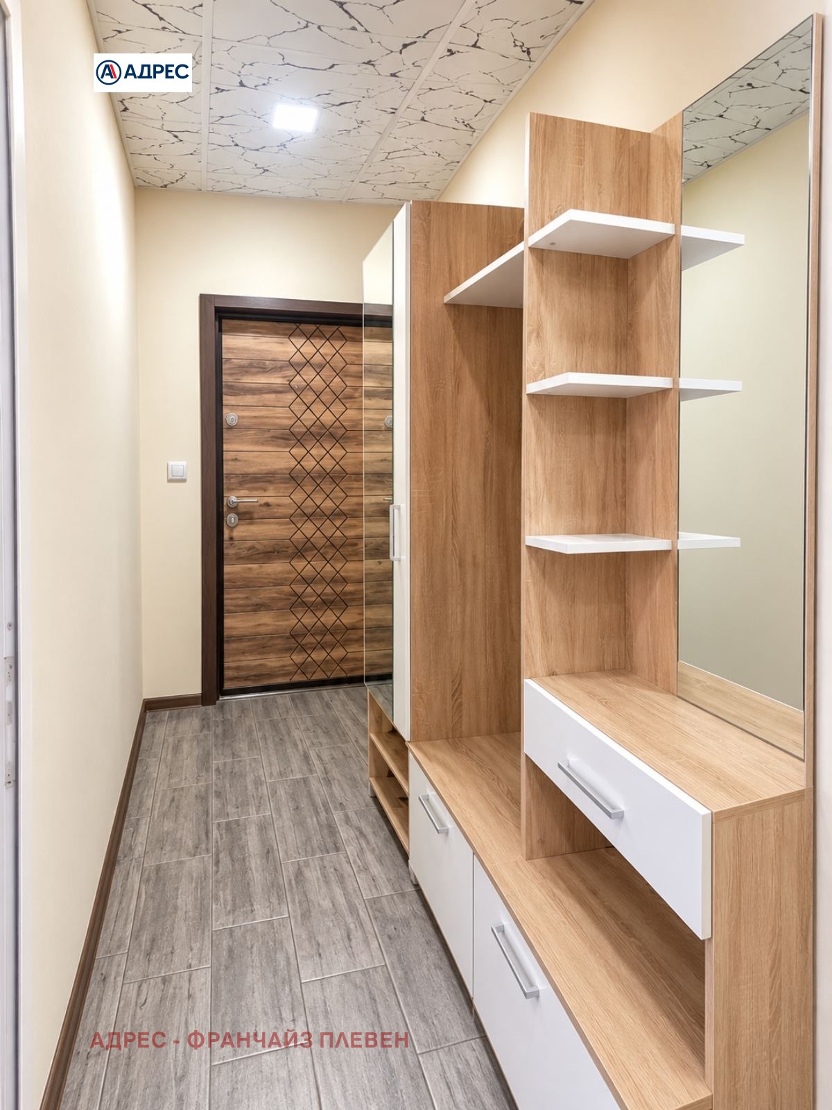 ������� 3-����� | Imot.bg � ����������� 6
