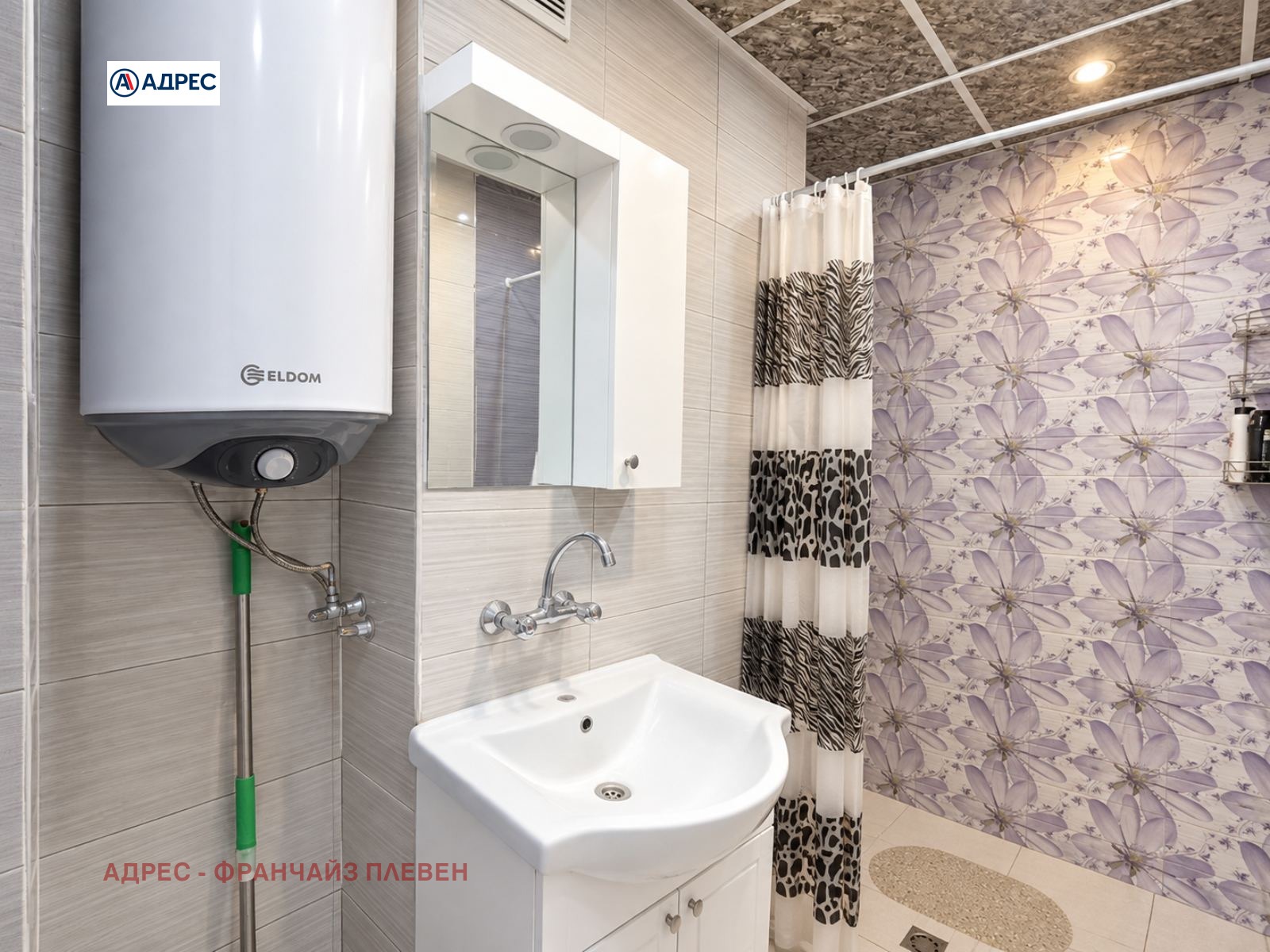 ������� 3-����� | Imot.bg � ����������� 7