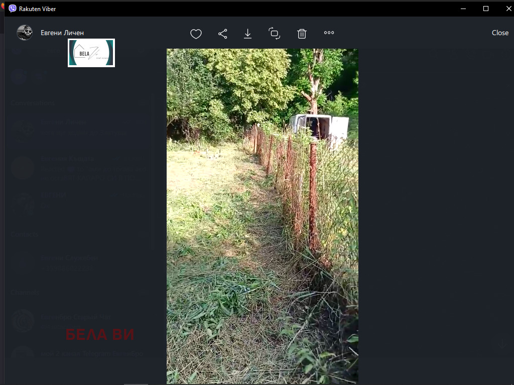 ������� ���� | Imot.bg � ����������� 3