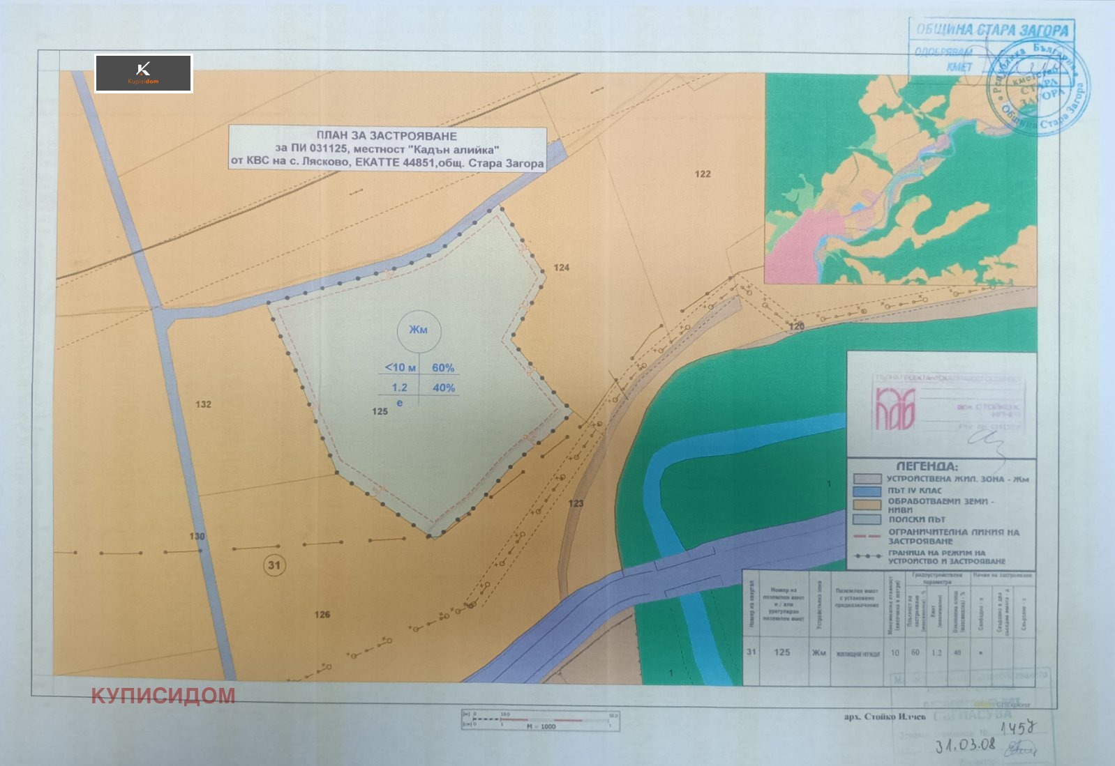 ������� ������ | Imot.bg � ����������� 11