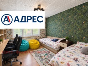 ������� 3-����� | Imot.bg � ����� ������ 4