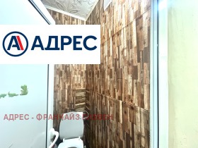 ������� 3-����� | Imot.bg � ����� ������ 8