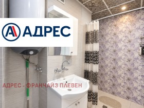 ������� 3-����� | Imot.bg � ����� ������ 7