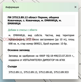 ������� ������ | Imot.bg � ����� ������ 4