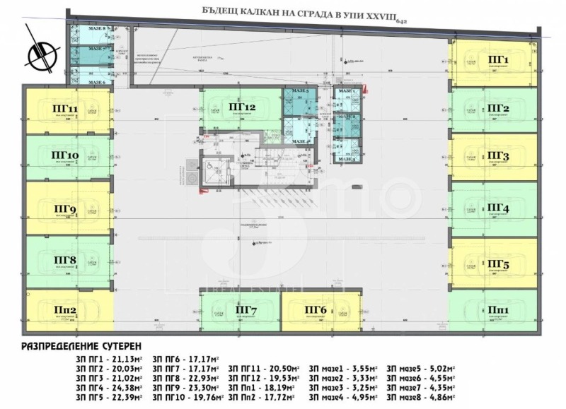Продава  2-стаен град София , Витоша , 67 кв.м | 26220910 - изображение [6]