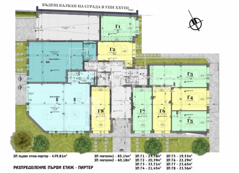 Продава  2-стаен град София , Витоша , 67 кв.м | 26220910 - изображение [5]