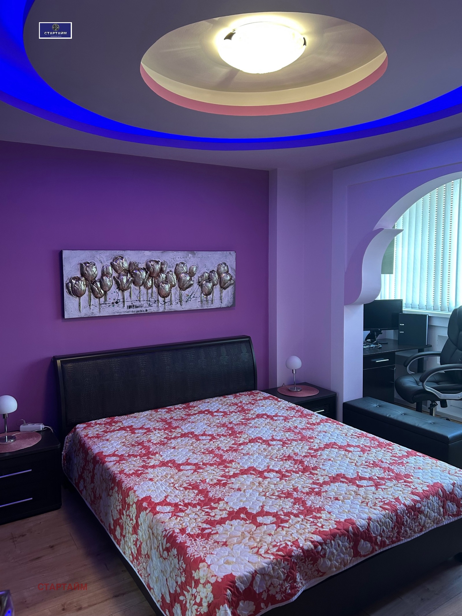 Продава 2-СТАЕН, гр. София, Овча купел 1, снимка 10 - Апартаменти - 55530770