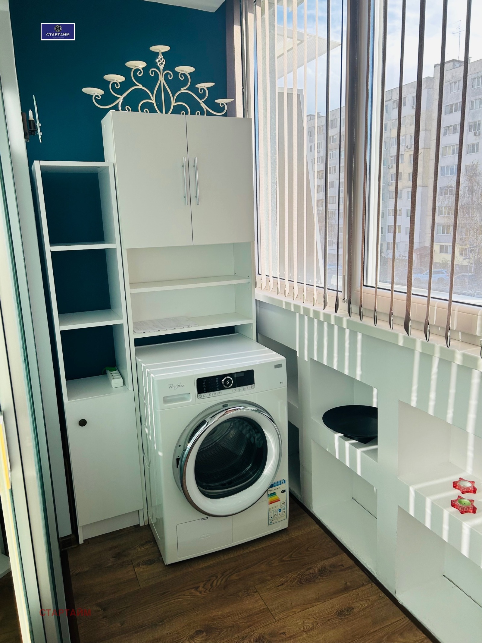 Продава 2-СТАЕН, гр. София, Овча купел 1, снимка 6 - Апартаменти - 55530770