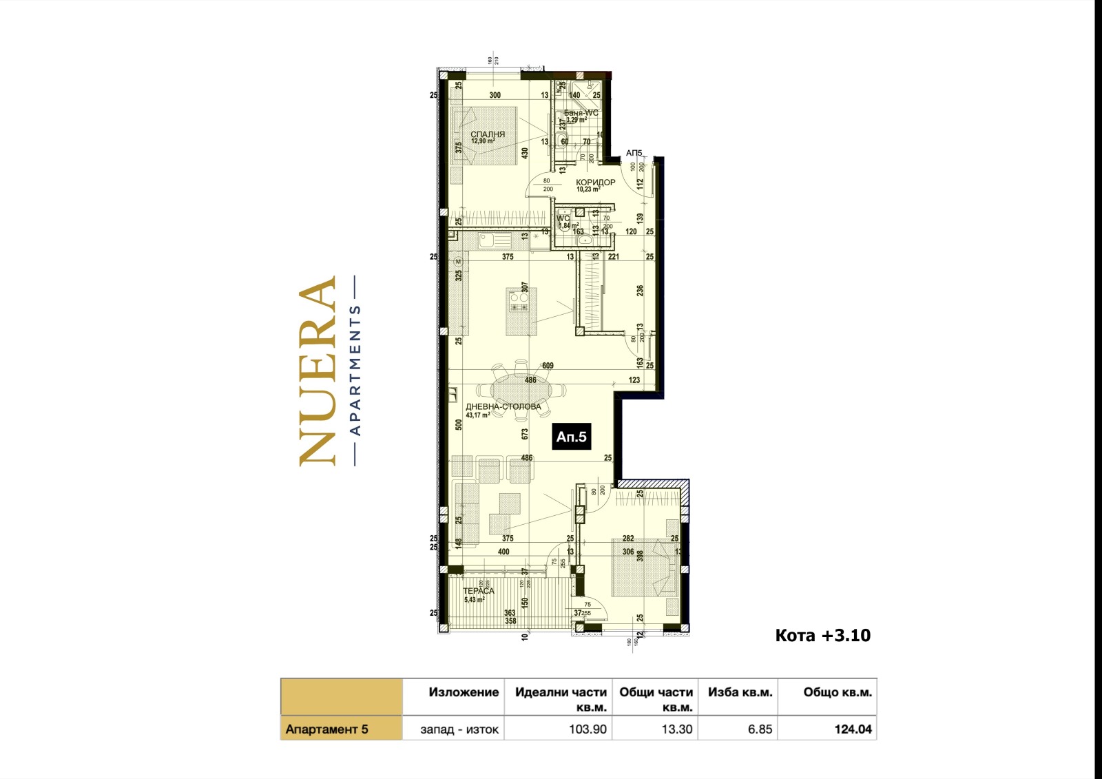 Продава 3-СТАЕН, гр. Карлово, област Пловдив, снимка 2 - Апартаменти - 54138765