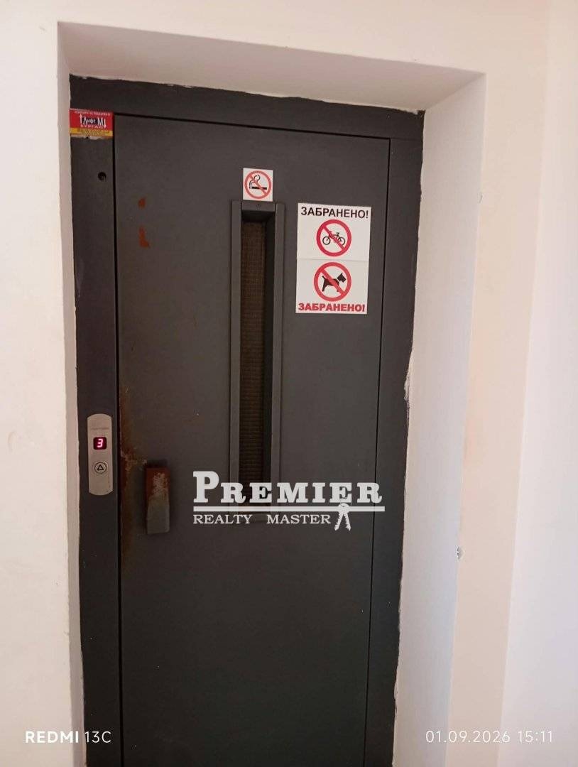 ������� 1-����� | Imot.bg � ����������� 5