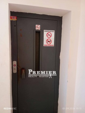 ������� 1-����� | Imot.bg � ����� ������ 5