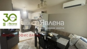  3- | Imot.bg    4