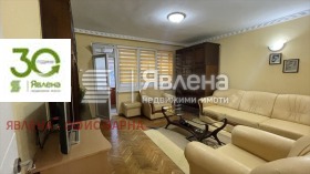  3- | Imot.bg    2