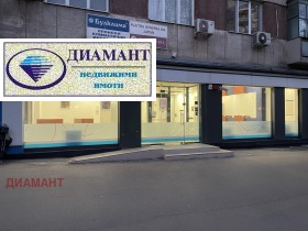 Comprar Chirok centar, Ruse 1