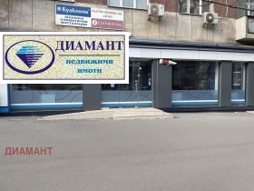 Магазин Широк център, Русе 2