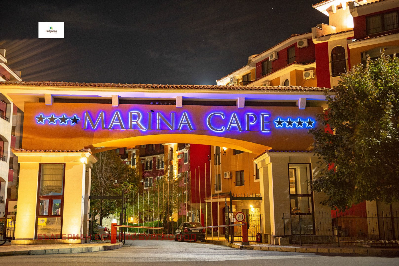 Продава 1-СТАЕН, гр. Ахелой, област Бургас