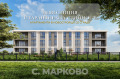 Продава 3-СТАЕН, град Пловдив, Остромила • 152730 € • 32879011 — Holmes.bg