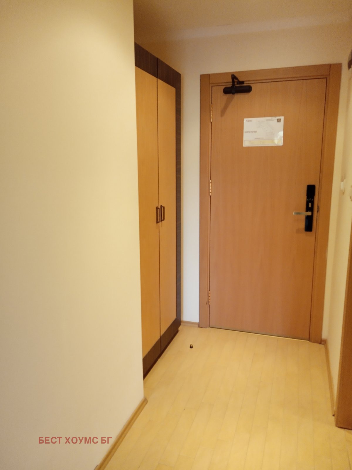 ������� 1-����� | Imot.bg � ����������� 8