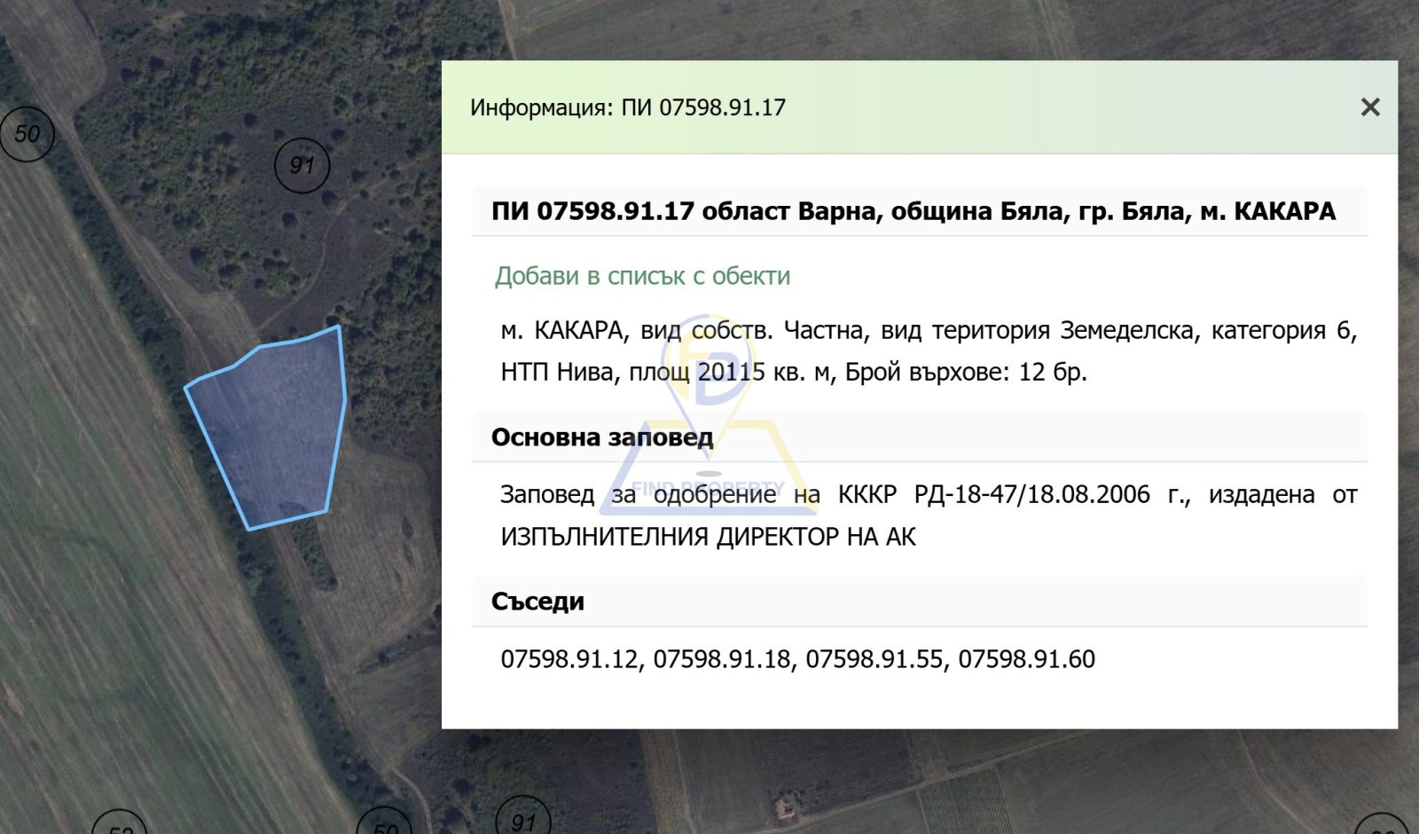 ������� ���������� ���� | Imot.bg � ����������� 3