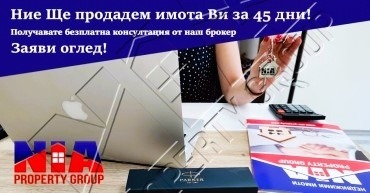 Продава 3-СТАЕН, гр. Бургас, Център, снимка 14 - Апартаменти - 55933790
