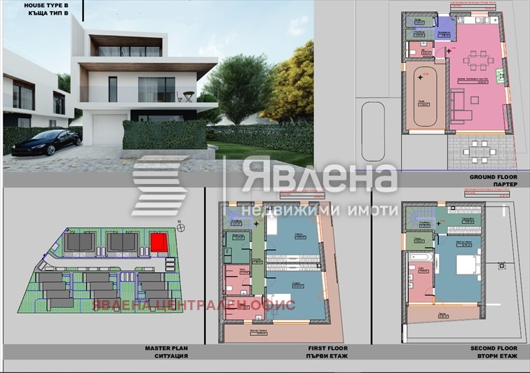 Продава КЪЩА, гр. Костинброд, област София област, снимка 2 - Къщи - 56135231