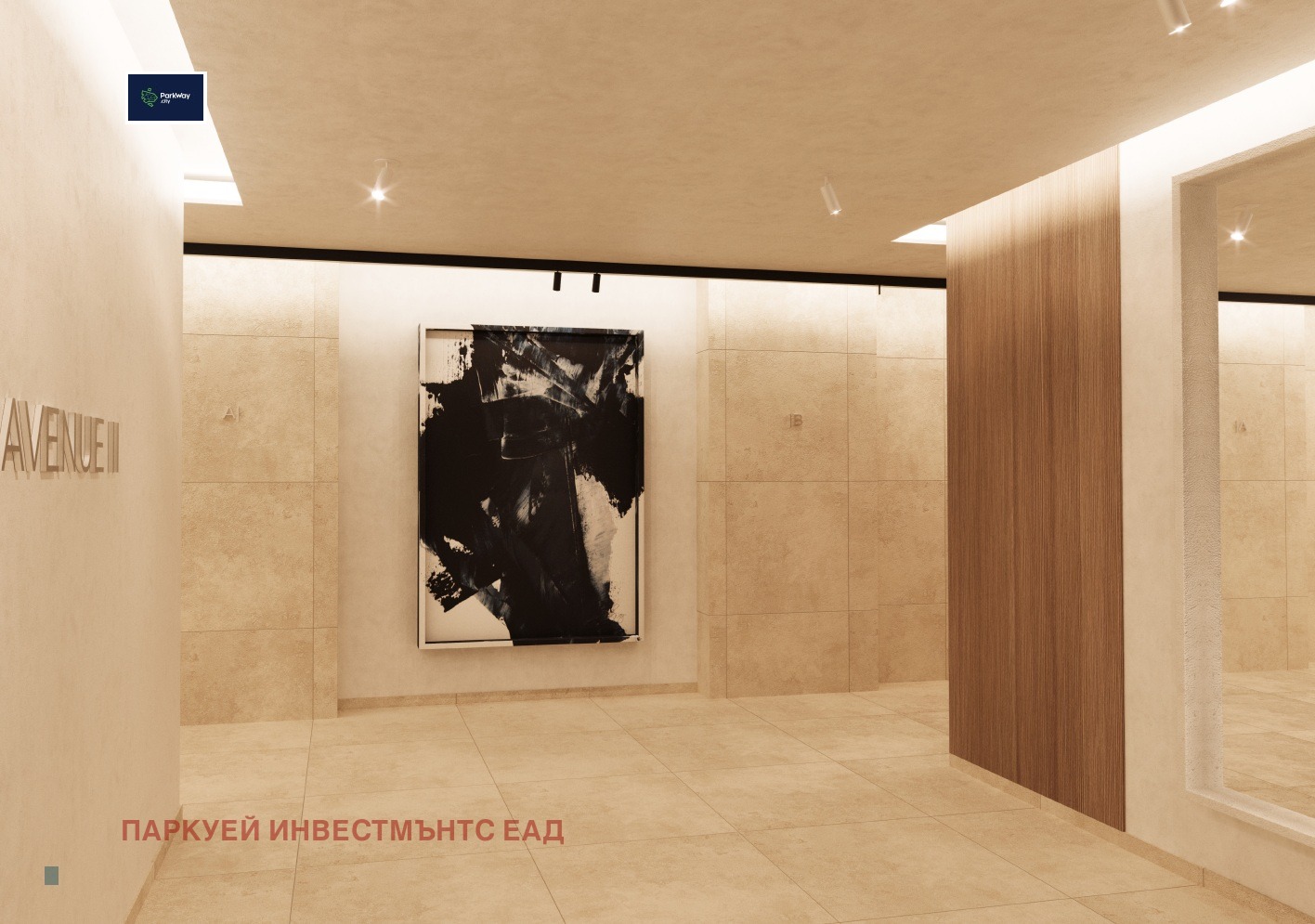 Продава 3-СТАЕН, гр. София, Витоша, снимка 12 - Апартаменти - 54301149