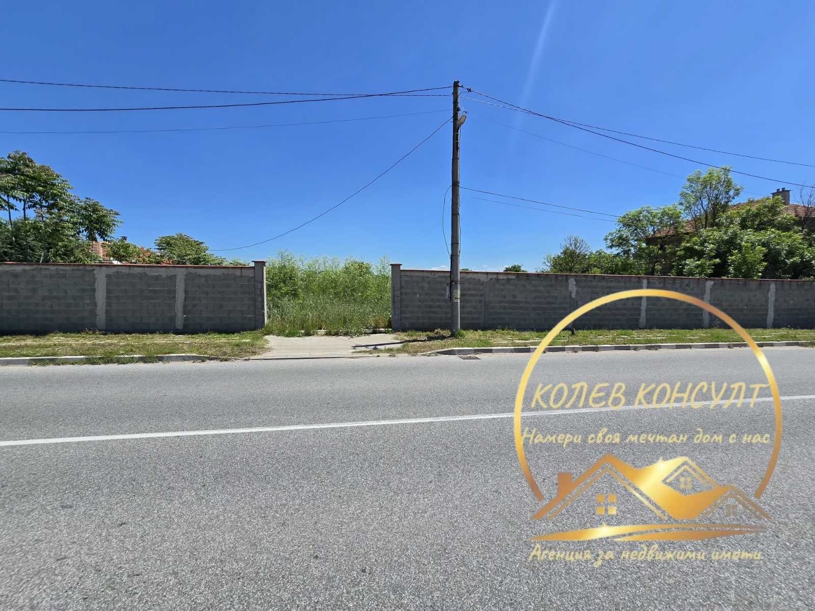 Продава ПАРЦЕЛ, с. Брод, област Хасково, снимка 2 - Парцели - 54694077