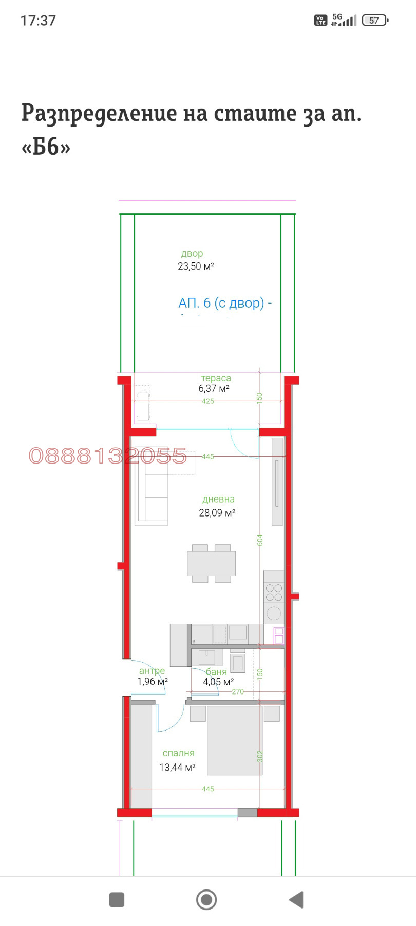 ������� 2-����� | Imot.bg � ����������� 2