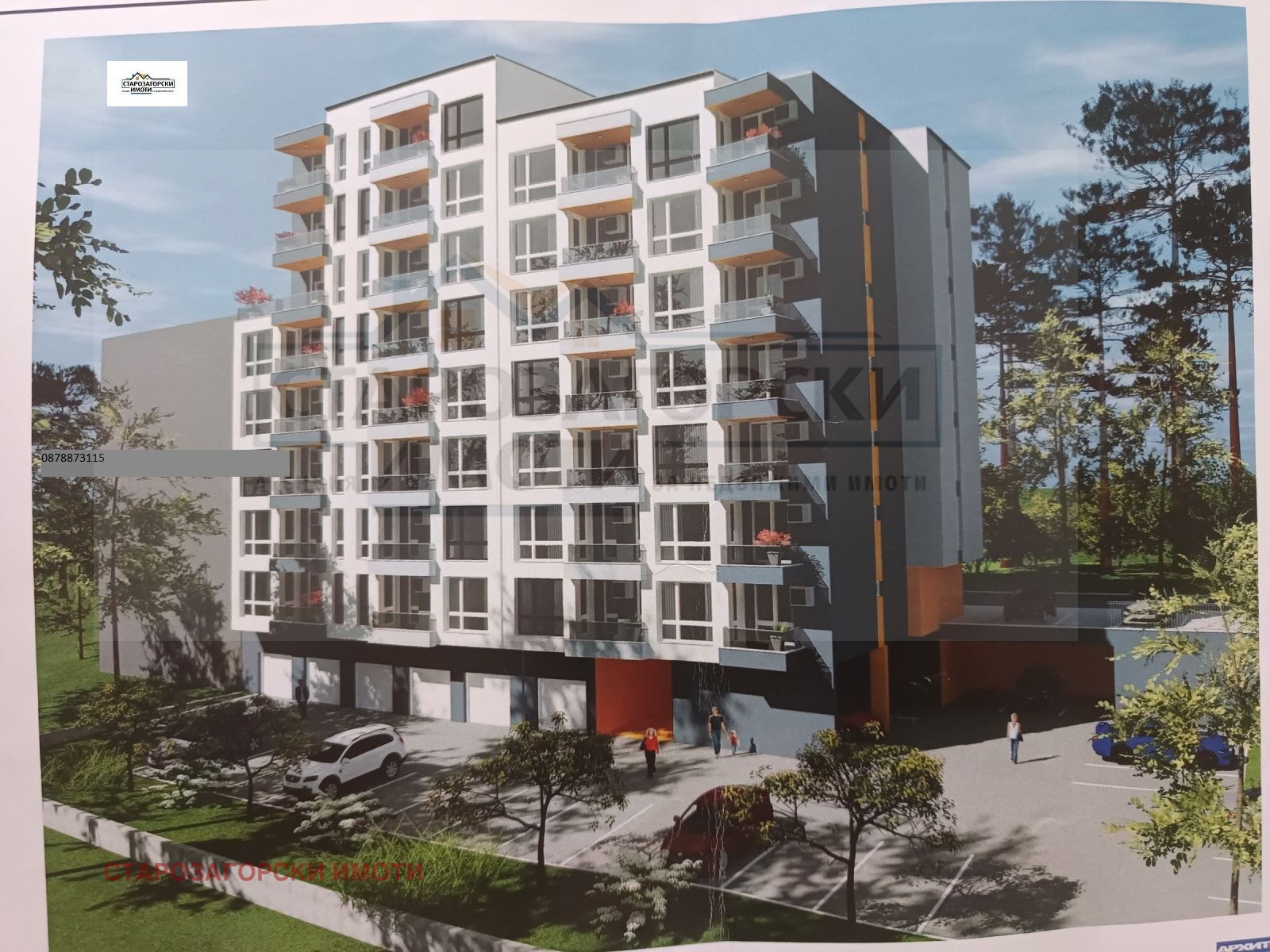 ������� 3-����� | Imot.bg � ����������� 1