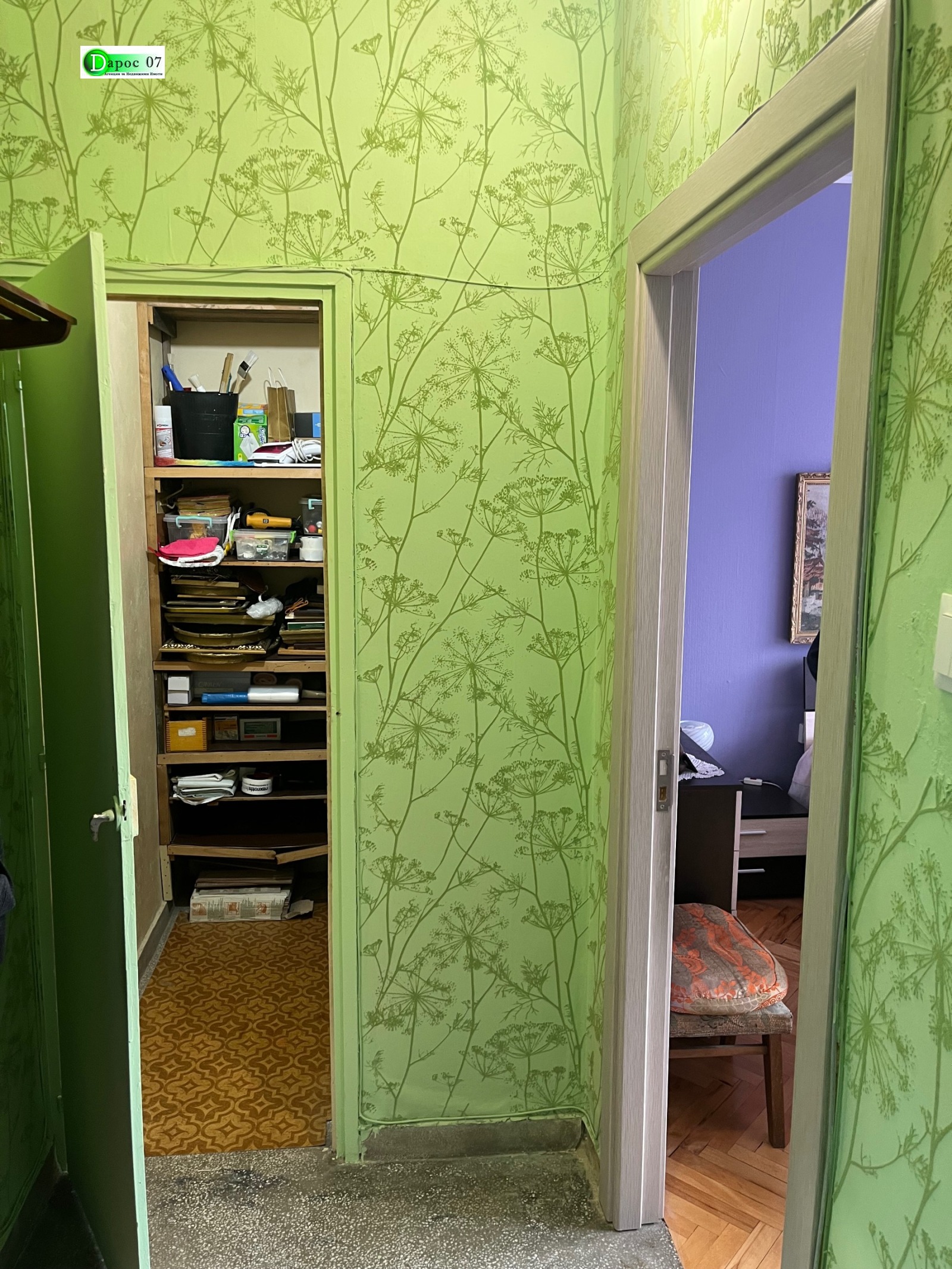 ������� 3-����� | Imot.bg � ����������� 8