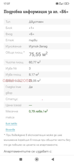 ����� ������� 2-�����,���� �����, �������