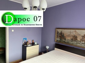 ������� 3-����� | Imot.bg � ����� ������ 11