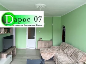 ������� 3-����� | Imot.bg � ����� ������ 2