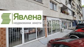 Магазин град София, Слатина