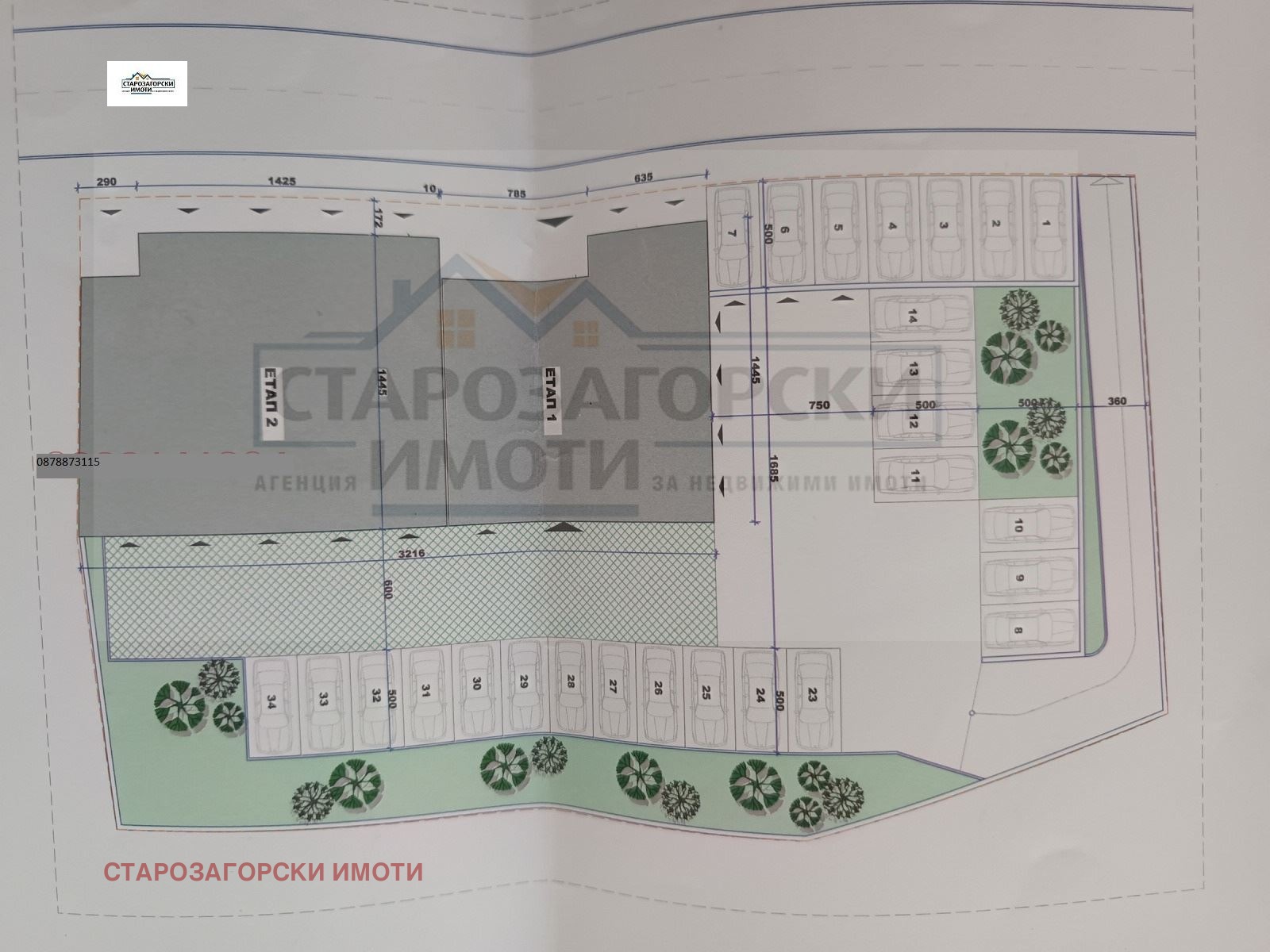 Продава 3-СТАЕН, гр. Стара Загора, Три чучура - север, снимка 4 - Апартаменти - 53778629