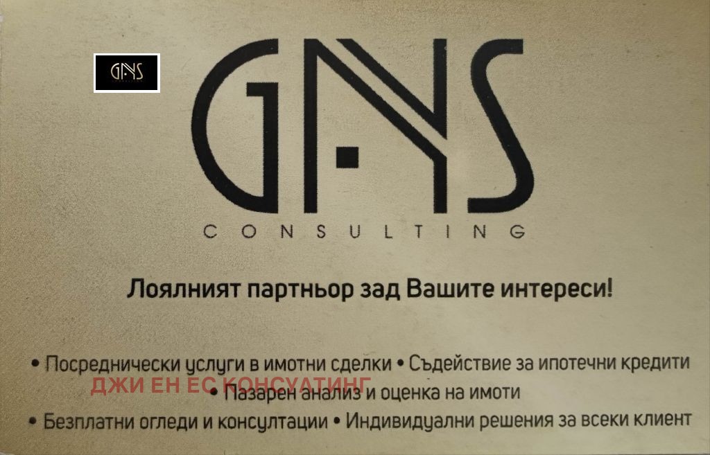 Продава ПАРЦЕЛ, с. Костенец, област София област, снимка 2 - Парцели - 50232688