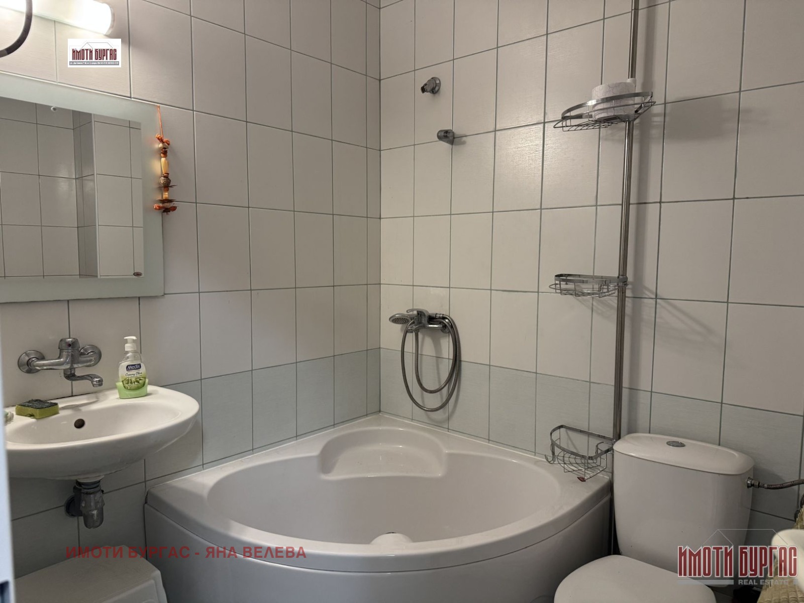 ������� 2-����� | Imot.bg � ����������� 7