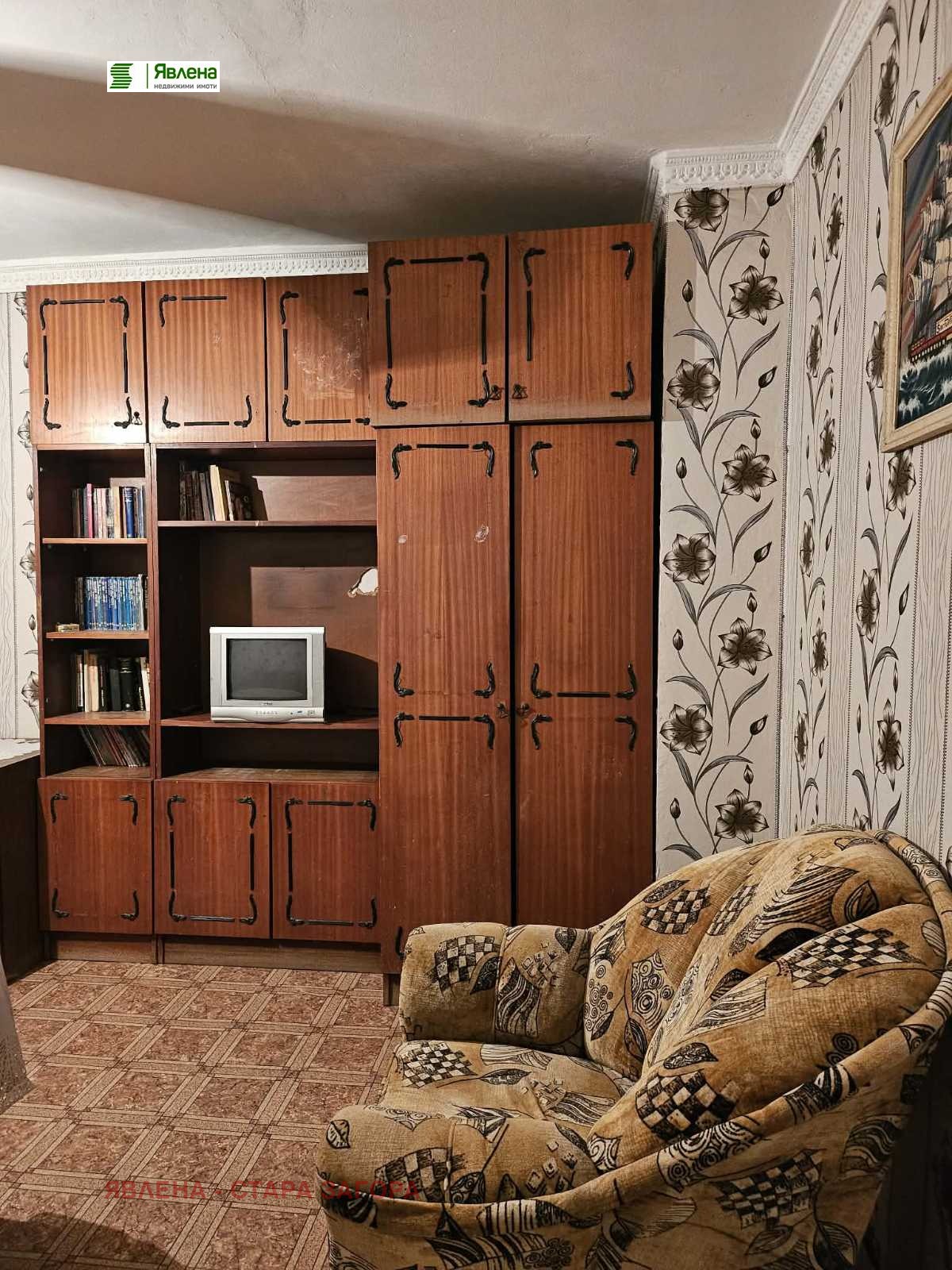 ������� 3-����� | Imot.bg � ����������� 1