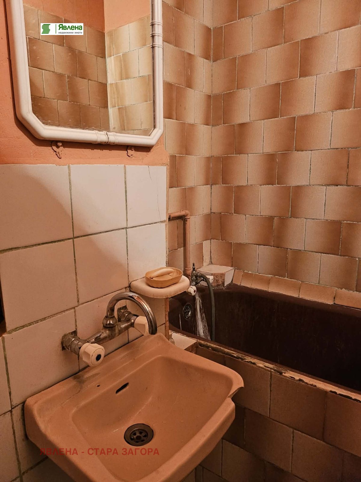 ������� 3-����� | Imot.bg � ����������� 14