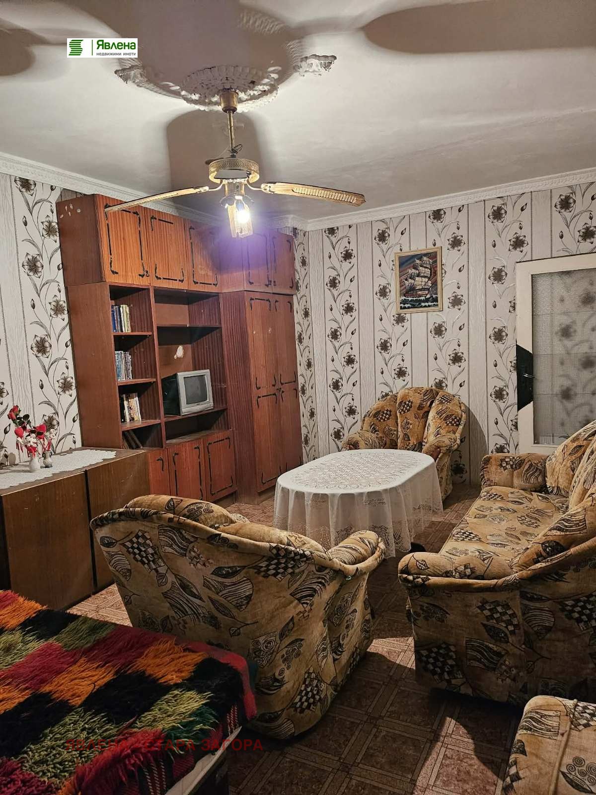 ������� 3-����� | Imot.bg � ����������� 2