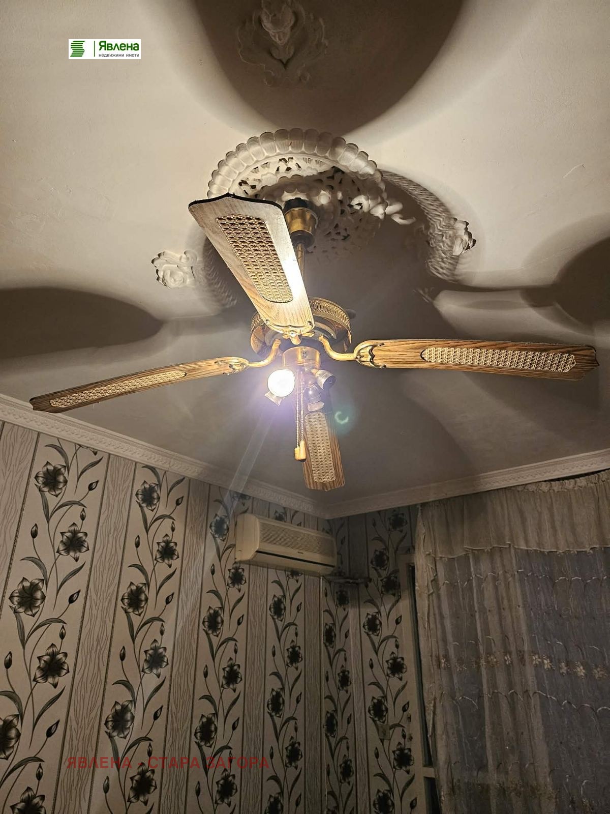 ������� 3-����� | Imot.bg � ����������� 9