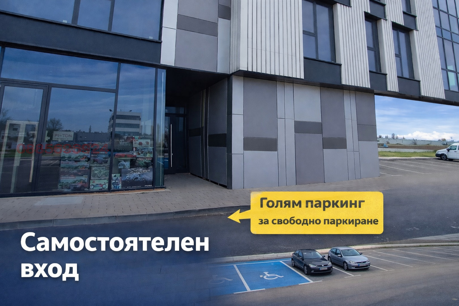 ������� ���� | Imot.bg � ����������� 2