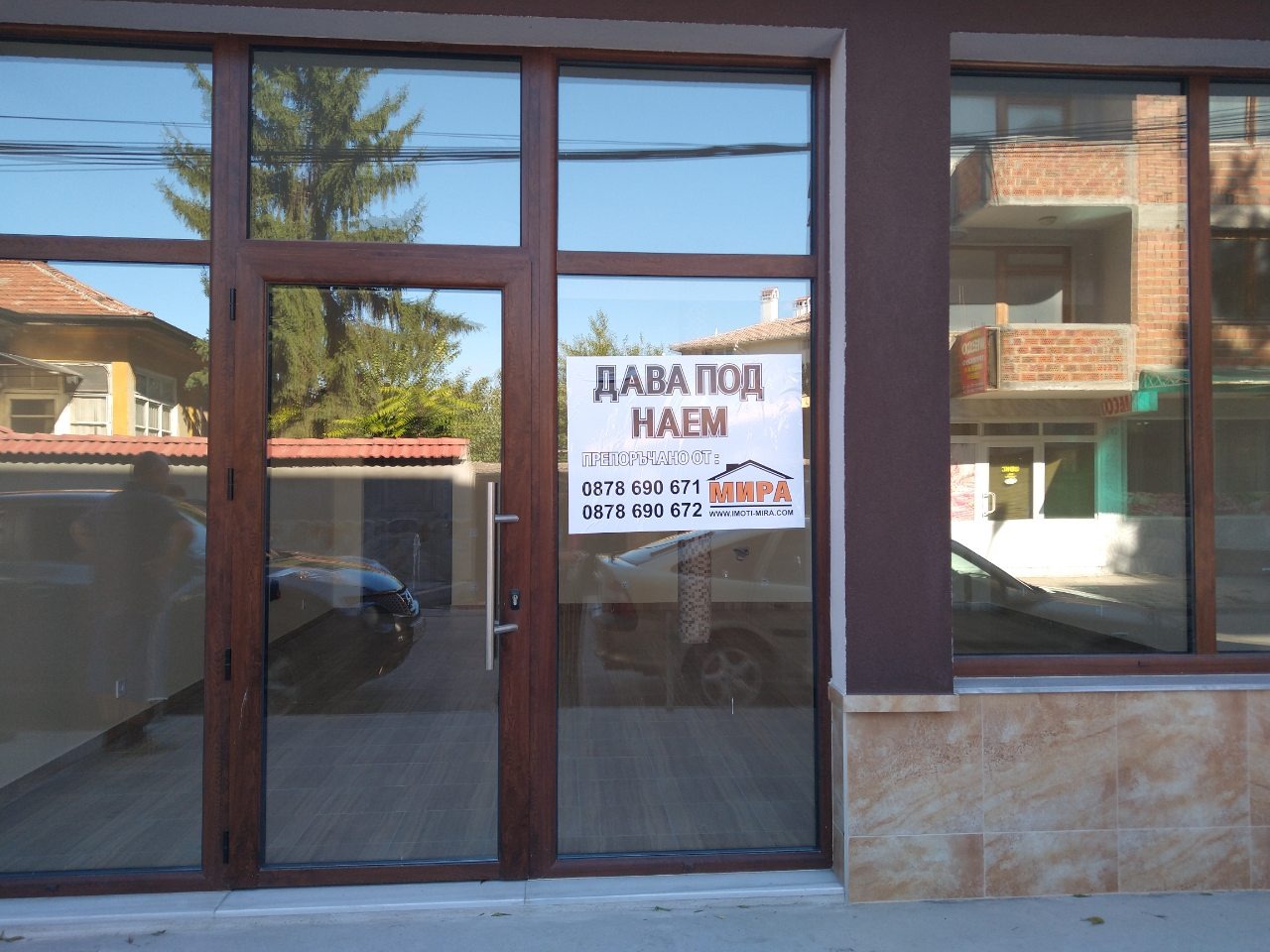 ������� ������� | Imot.bg � ����������� 2