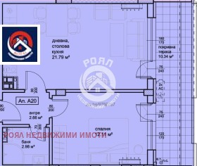 1 chambre Hristo Smirnenski, Plovdiv 2